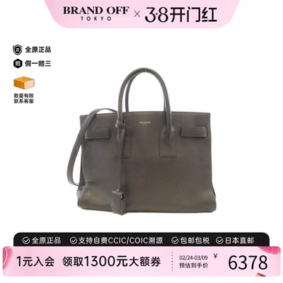 中古YSL手提斜挎包女包
