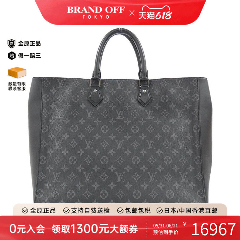 中古LV路易威登男包老花手提包