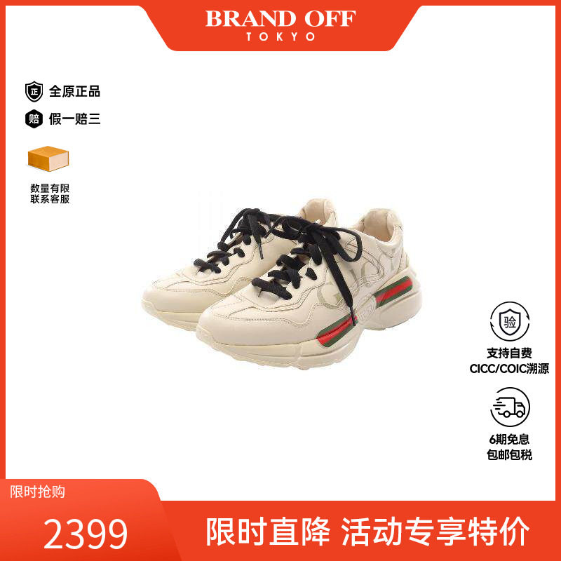 中古Gucci古驰鞋メンズ牛皮