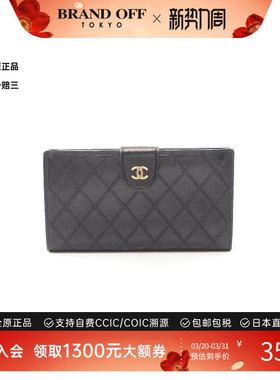 中古Chanel香奈儿女B级9新bi-fold双折羊皮长钱包黑色