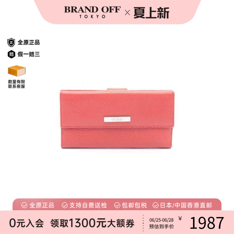 中古Gucci古驰长钱包レディース