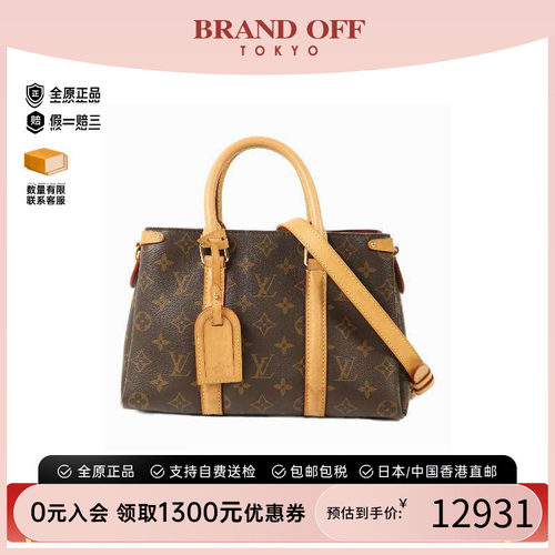中古LV路易威登斜挎包レディース