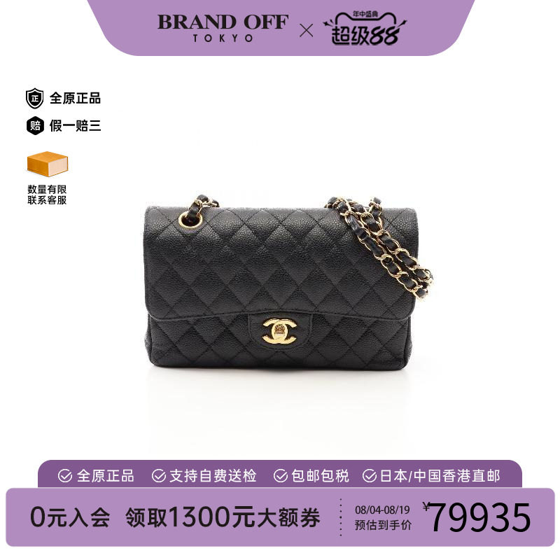 中古Chanel香奈儿单肩包