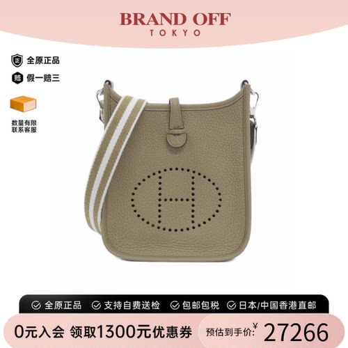中古Hermes爱马仕女包A级95新伊芙琳马尔法米色 TC皮斜挎包时尚