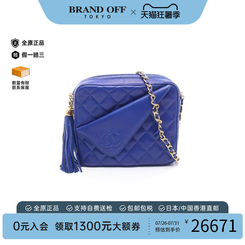 中古Chanel香奈儿单肩包
