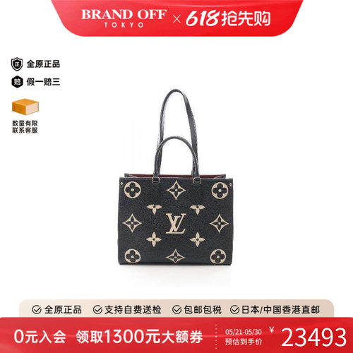 中古LV路易威登托特包