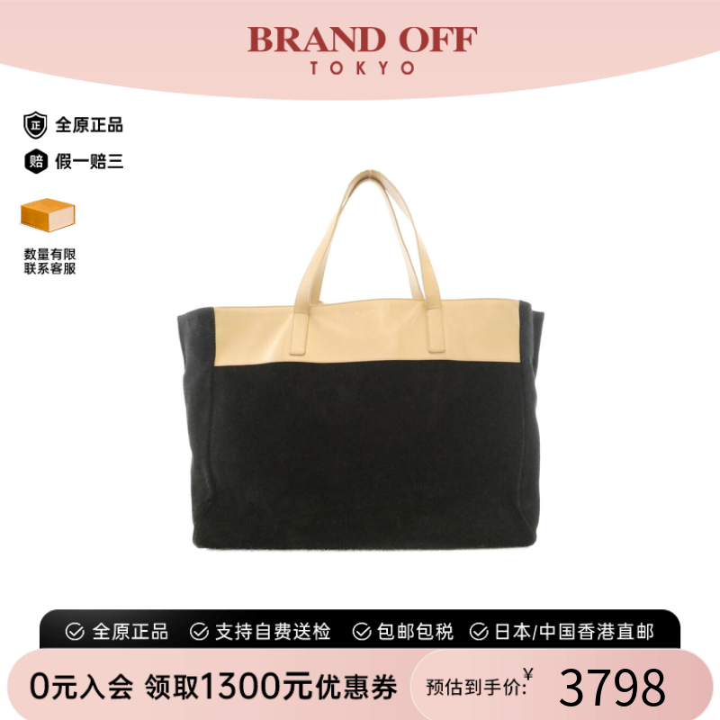 中古SaintLaurent托特包女包