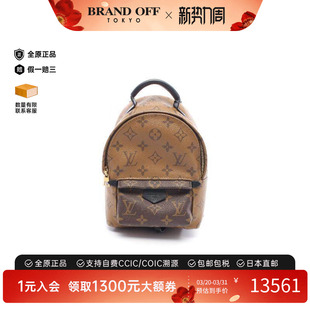 中古LV路易威登女包A级95新Backpack背包涂层 防水帆布斜挎包棕色