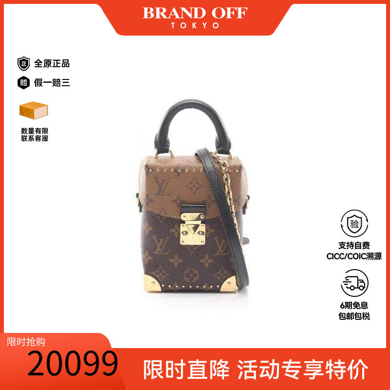 中古LV路易威登斜挎包レディース