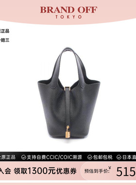中古Hermes爱马仕女包S级99新Picotin Lock PM菜篮子牛皮手提包