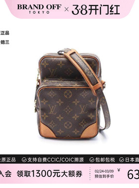 中古LV路易威登女包B级9新amazon双层相机包涂层/防水帆布斜挎包