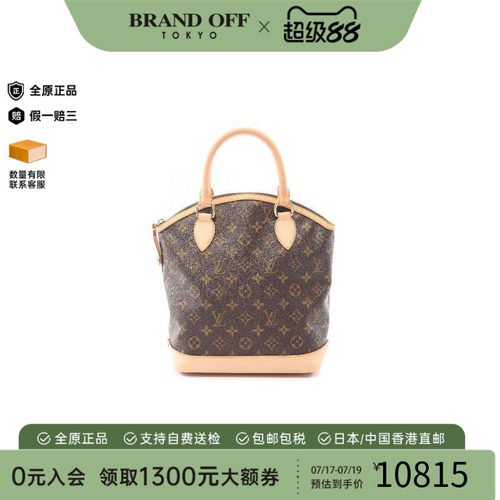 中古LV路易威登手提包レディース