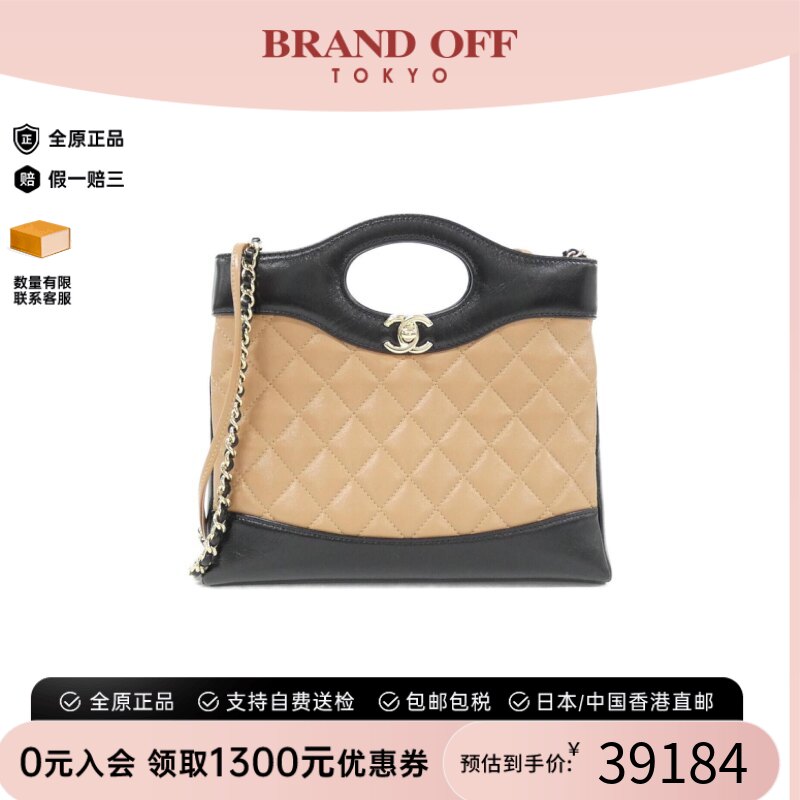 中古CHANEL香奈儿A级95新斜挎包