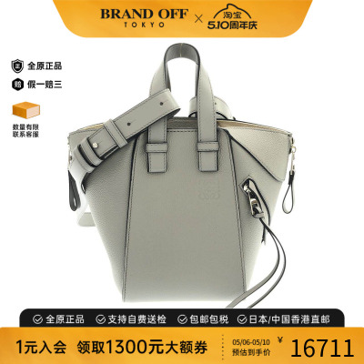 中古LOEWE罗意威女包手提斜挎包