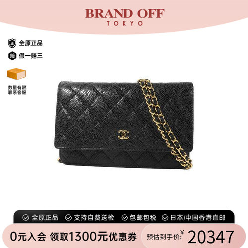 中古Chanel香奈儿斜挎包