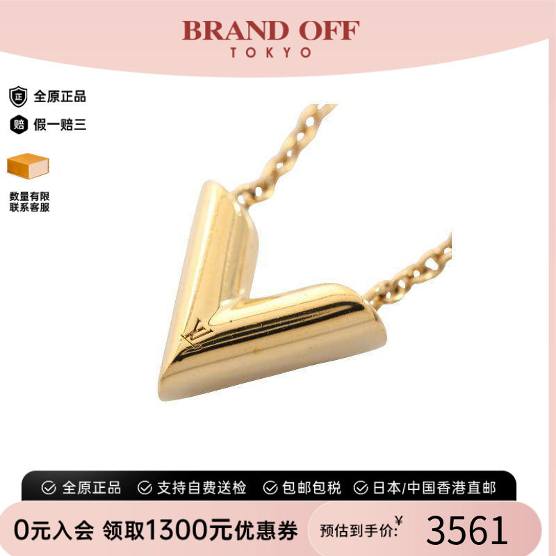 中古LV路易威登项链レディース