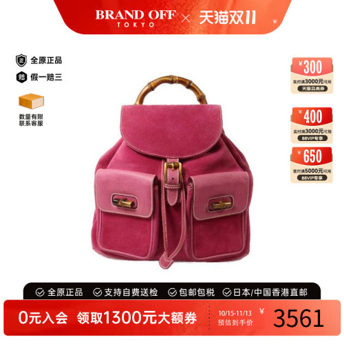 中古Gucci古驰双肩包レディース