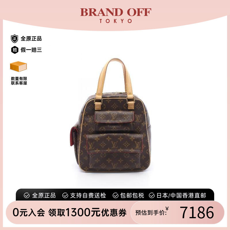 中古LV路易威登手提包レディース