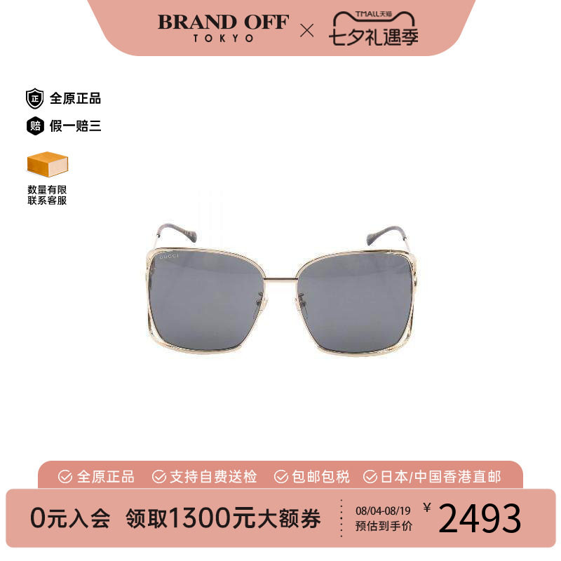 中古-日本进口Gucci古驰其他