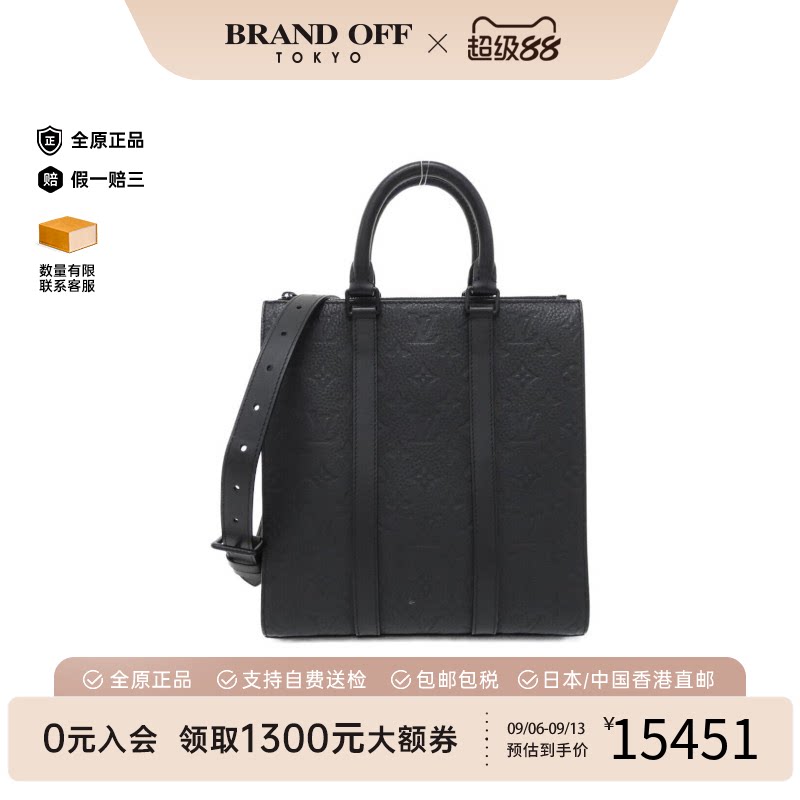 中古LV路易威登男包提斜挎包