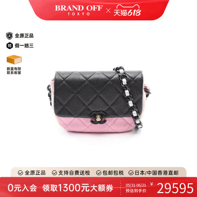 中古Chanel香奈儿斜挎包