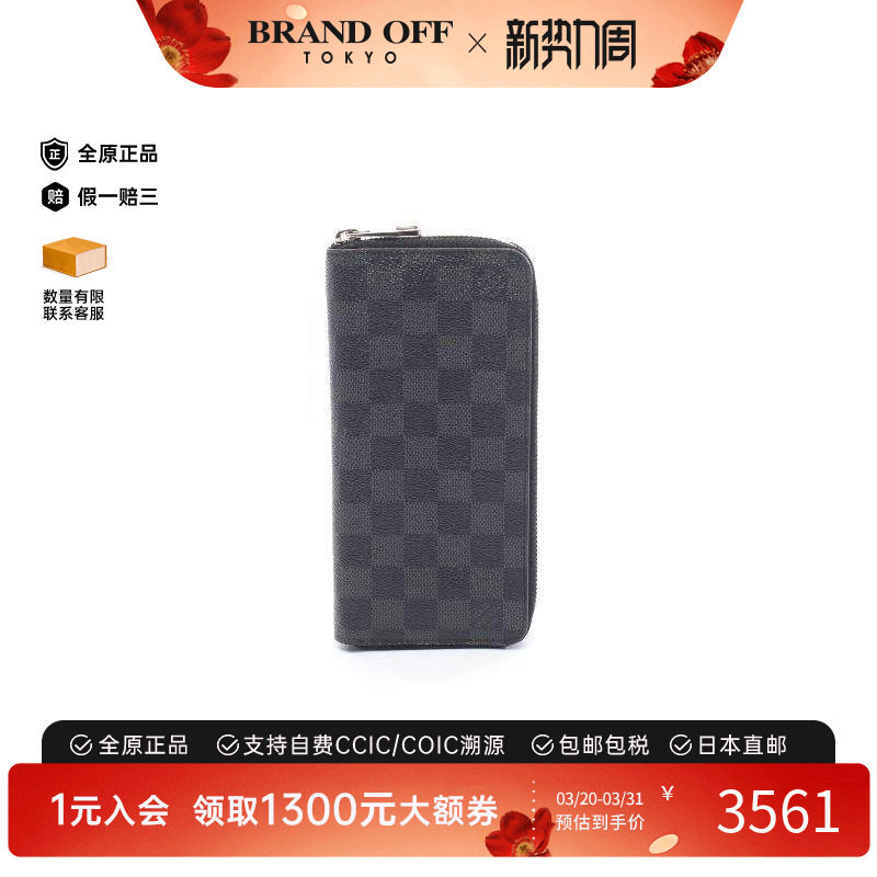 中古LV路易威登男A级95新wallet钱包帆布长钱包黑色