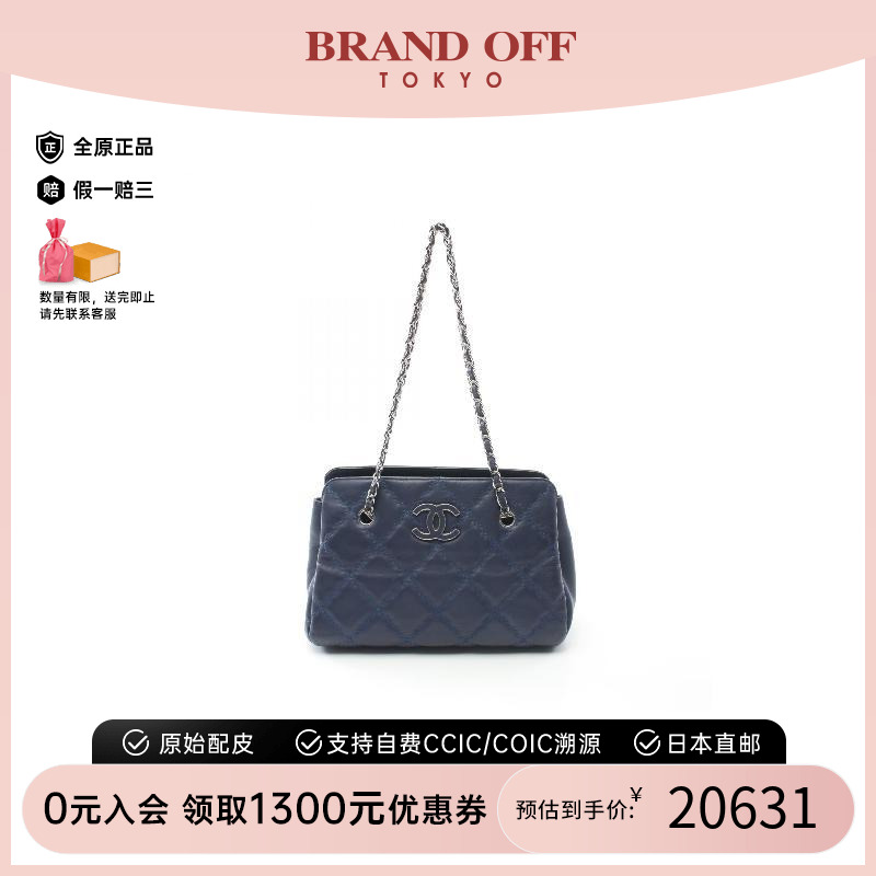 中古Chanel香奈儿女包A级95新Ultra Stitch羊皮托特包蓝色时尚