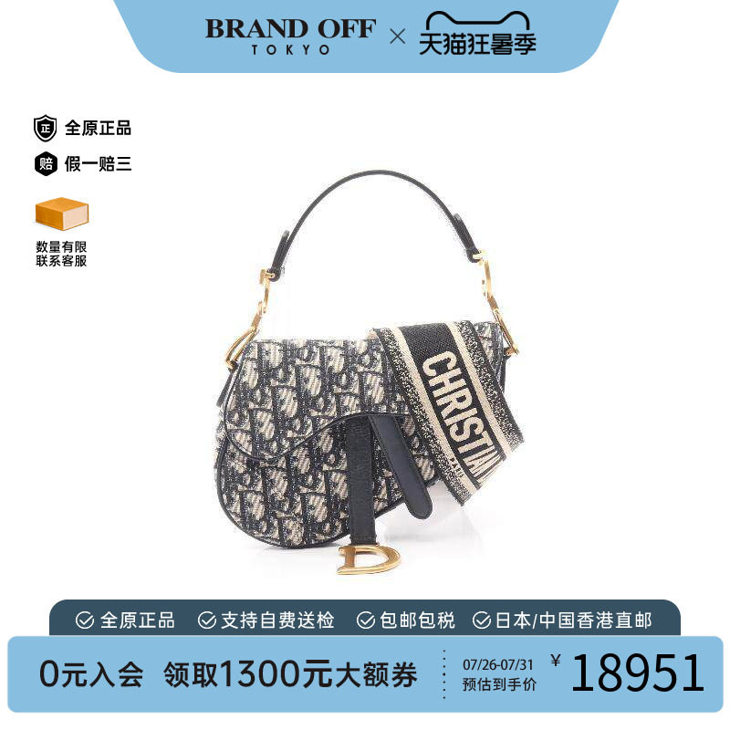 中古Dior迪奥手提包レディース