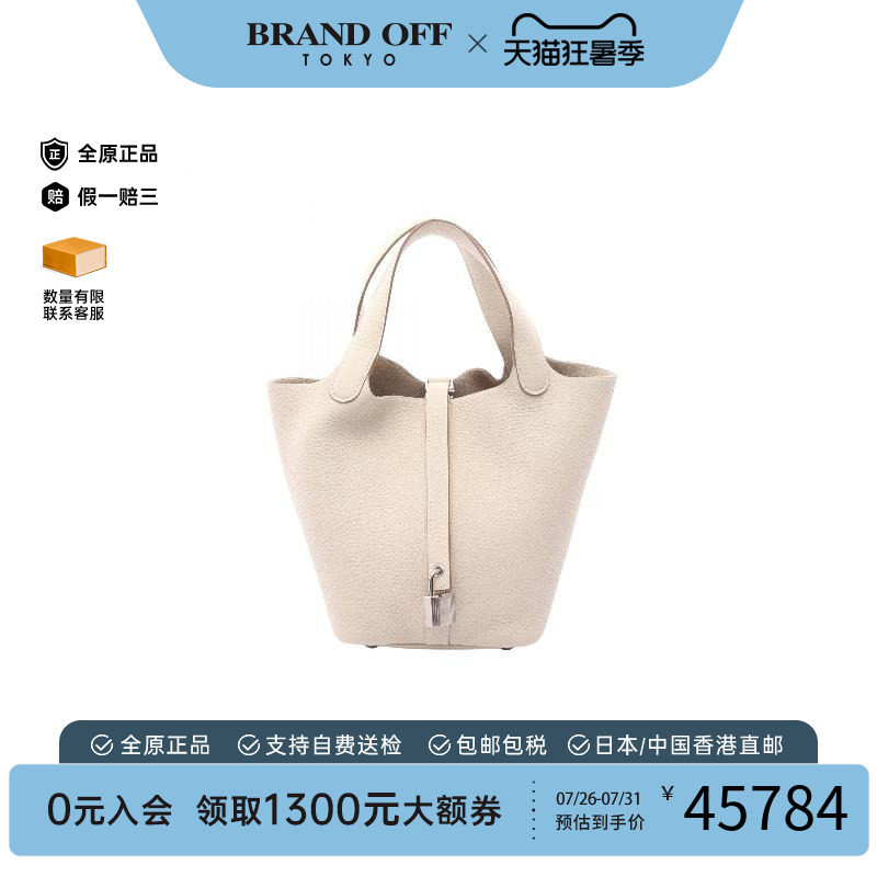中古Hermes爱马仕手提包