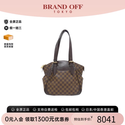 中古LV路易威登棋盘格单肩包