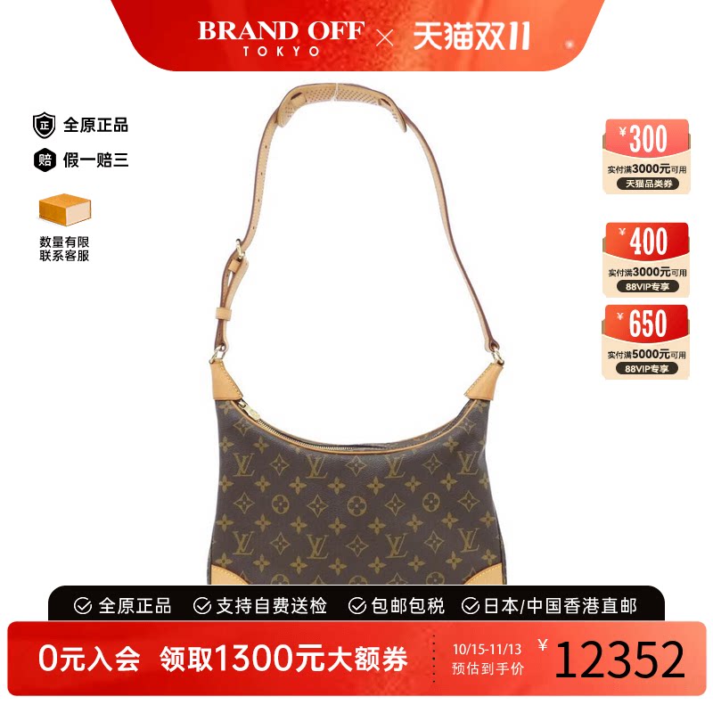 中古LV路易威登老花单肩男包