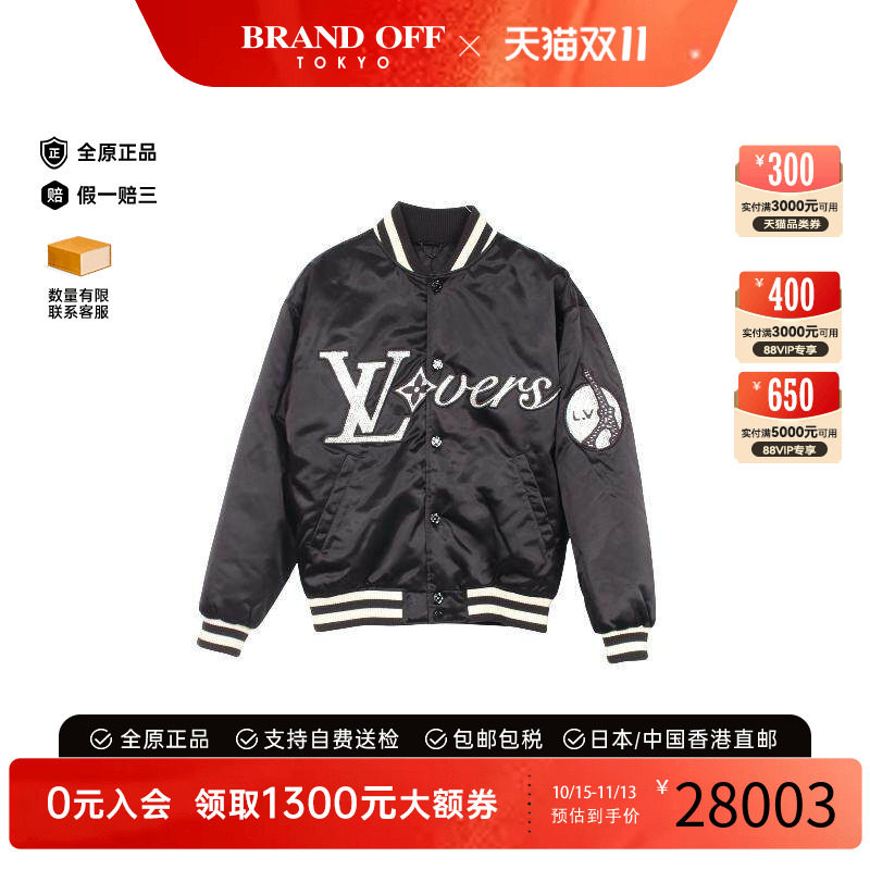 中古LV路易威登外套メンズ尼龙
