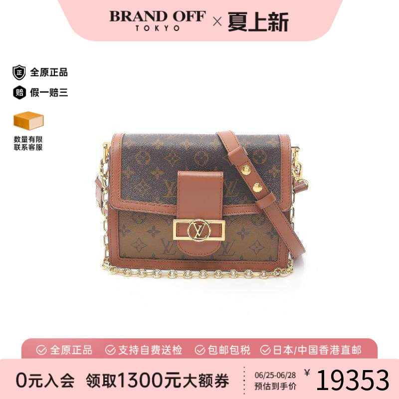 中古LV路易威登单肩包レディース