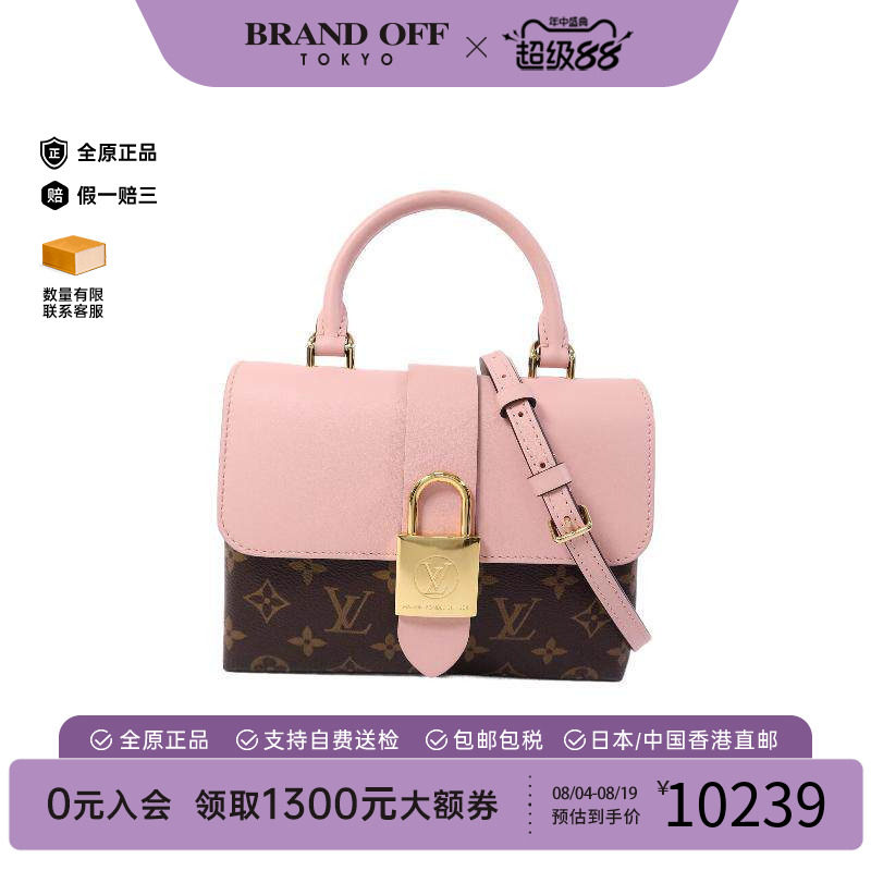 中古LV路易威登斜挎包レディース