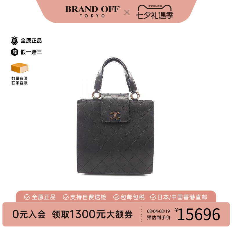 中古Chanel香奈儿手提包