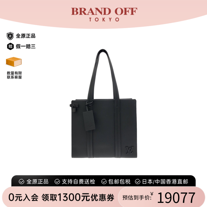 中古LV路易威登通用单肩包