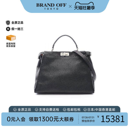 中古Fendi芬迪手提包レディース