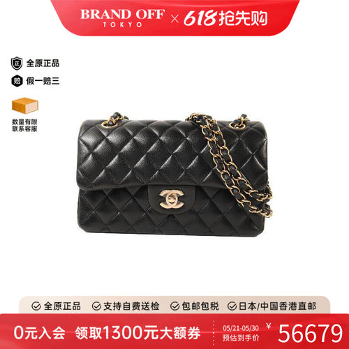 中古Chanel香奈儿单肩包