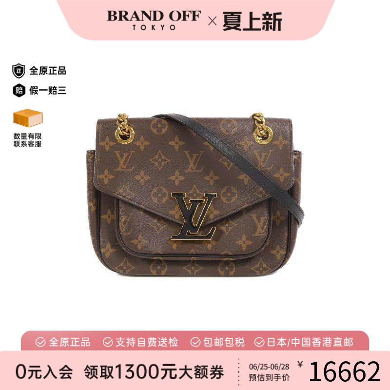 中古LV路易威登斜挎包レディース