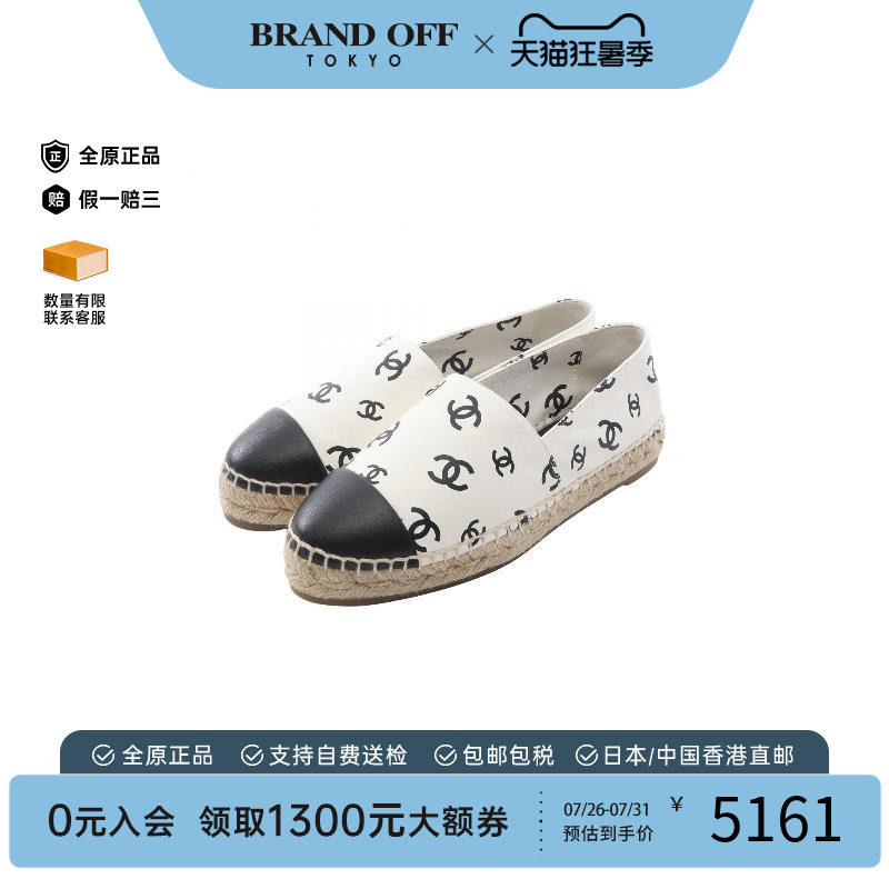 中古Chanel香奈儿鞋レディース