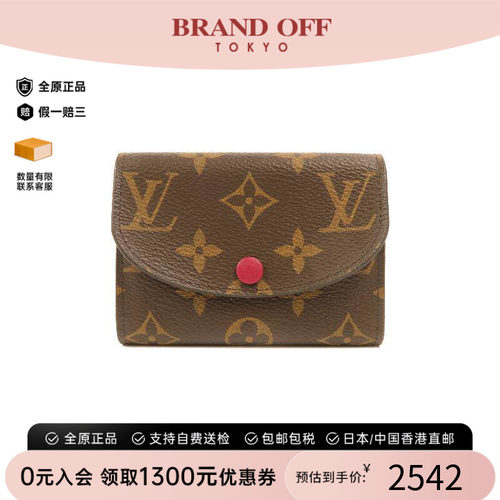 中古LV路易威登零钱包レディース