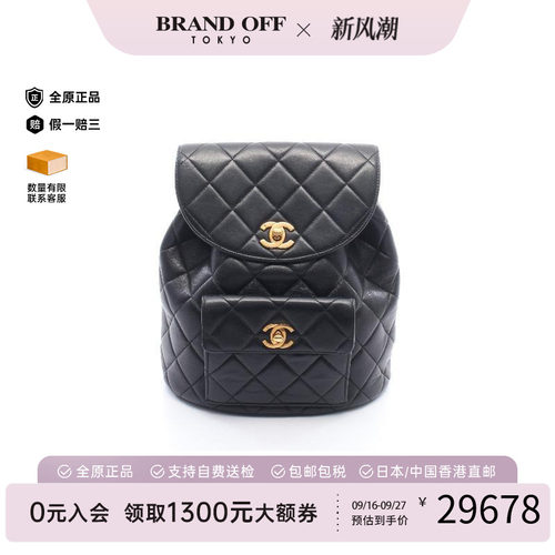 中古Chanel香奈儿双肩包