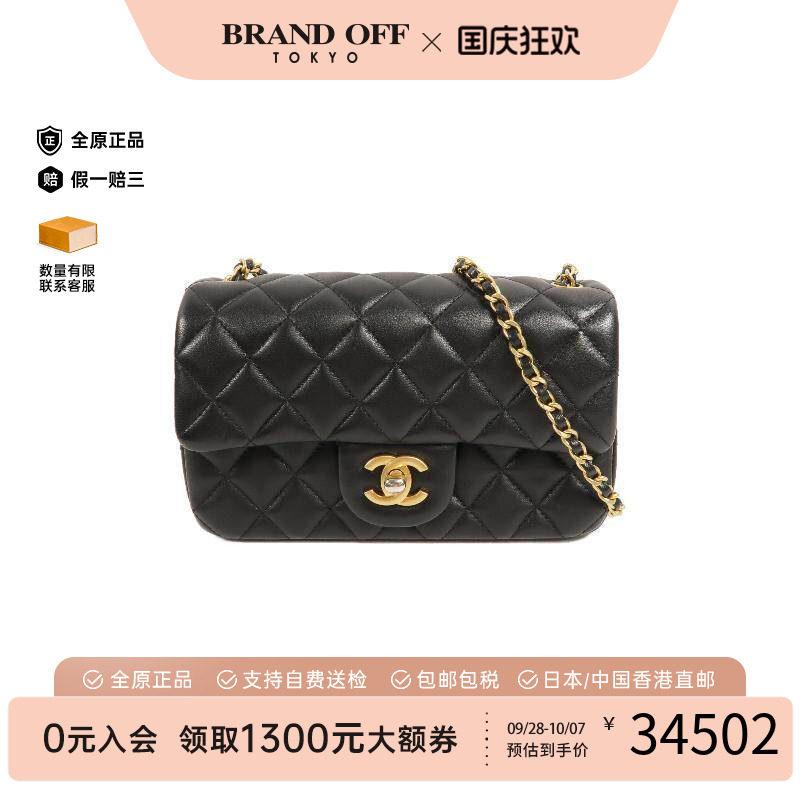 中古Chanel香奈儿斜挎包