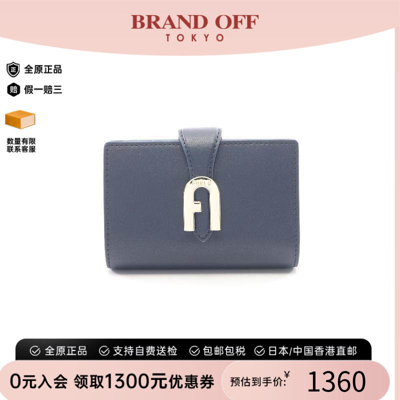 中古Furla芙拉短钱包レディース