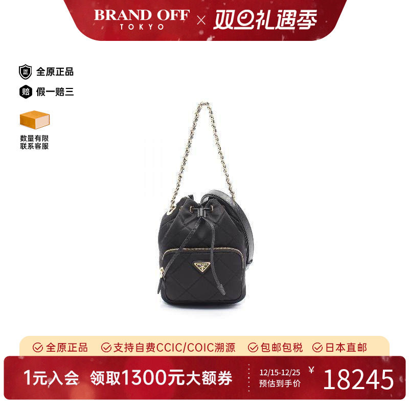 中古Prada普拉达女包S级99新Handbag手包尼龙手提包黑色BRANDOFF