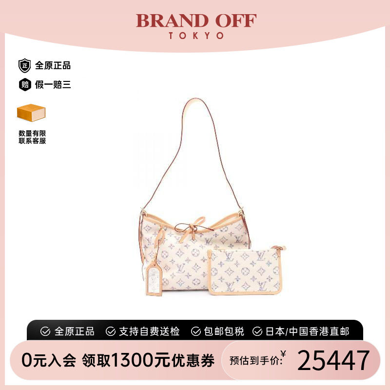 中古LV路易威登单肩包レディース
