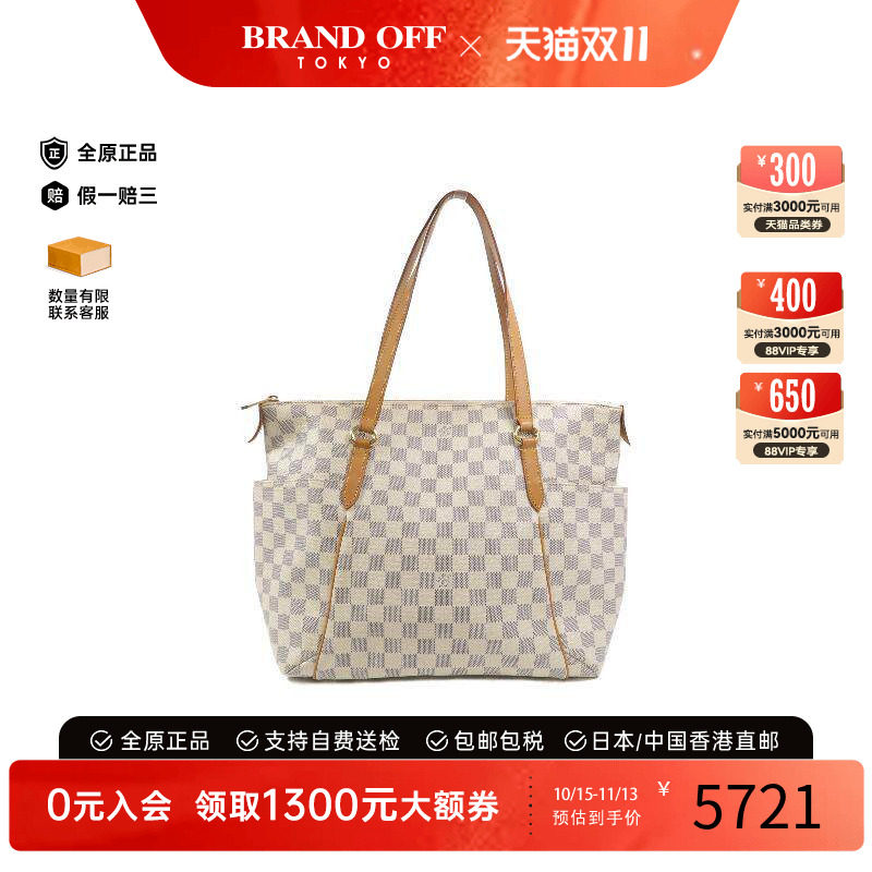 中古LV路易威登单肩包レディース