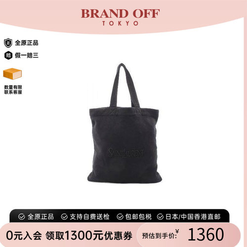 中古-日本进口YSL圣罗兰托特包