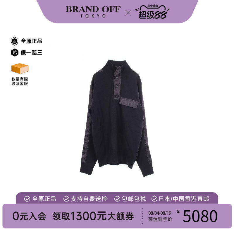 中古Dior迪奥上衣メンズ羊毛