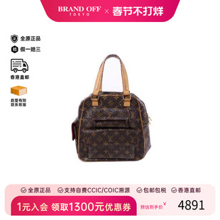 中古LV路易威登女包BC级Handbag涂层/防水帆布手提包棕色HK时尚